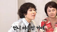박미선♥이봉원 아들 근황…조혜련 "성 바꾸고 배우 데뷔"