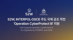 K-보안 스타트업, 인터폴 성착취 범죄 소탕작전서 맹활약
