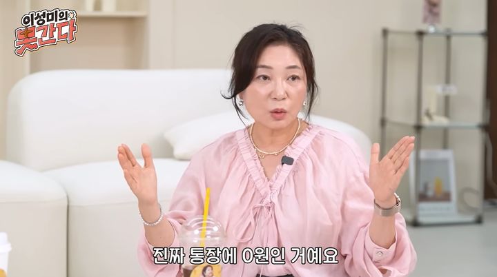 김미경 