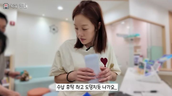 황보라, 25개월 아들 병원서 대성통곡…직원·환자에 연신 사과