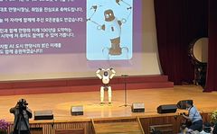 '로봇이 축하댄스'…최대호 안양시장 취임식 가보니[출동!인턴]
