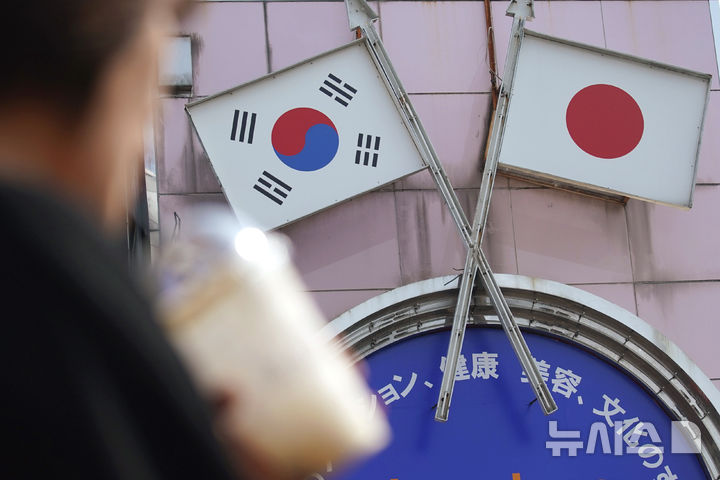 정부 "조세이탄광 유해 5점, 男 2명으로 확인…신원은 특정 못 해"
