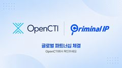 IP·도메인 위협 분석 한 번에…AI스페라, 오픈CTI 공식 연동