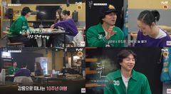 공유, 10년 만에 김고은 만나 "제일 짜증나는 스타일"