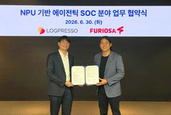국산 AI 반도체로 보안관제 자동화…로그프레소·퓨리오사AI '맞손'
