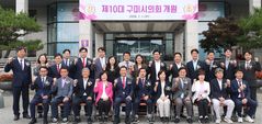 제10대 구미시의회 출범 100일…"시민 목소리 정책에 반영"