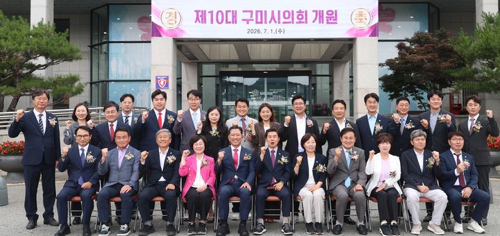 제10대 구미시의회 출범 100일…"시민 목소리 정책에 반영"