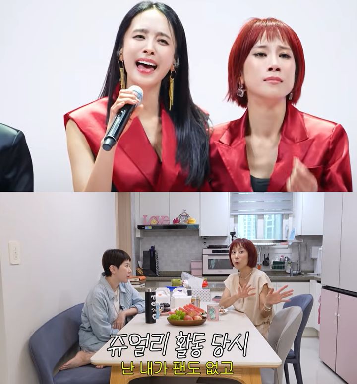 왕따 논란 딛고 재회…조민아 