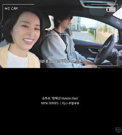 한혜진♥기성용, 13년 만에 결혼생활 첫 공개