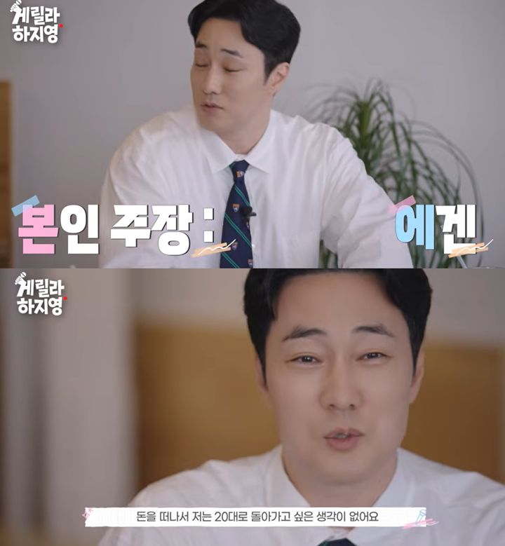 소지섭 