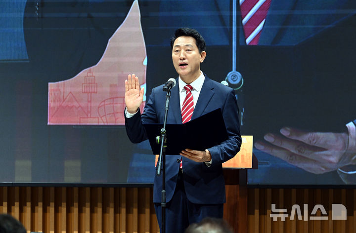 '서울시장 취임' 오세훈 "시민 행복만을 목표로 전진" [뉴시스Pic]