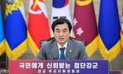국힘 "사관학교 졸속 통합·탈영 의혹…안규백 사퇴하라"