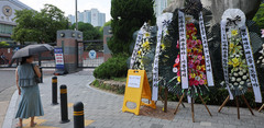 野 의원들, '스벅 가야지' 배재고 야구부 징계에 "지나친 조치"