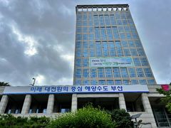 부산시, 민선 9기 첫 국장급 인사 단행