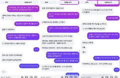 새벽 6시30분 필라테스 문의했는데 "일어날 수 있나"…원장 대응 논란
