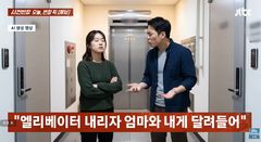 공동 공간서 짖고 달려드는 반려견에 항의했더니…"치와와라 괜찮다"