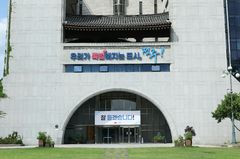전주시, 전세사기 피해 임차인 주거비 지원…최대 300만원