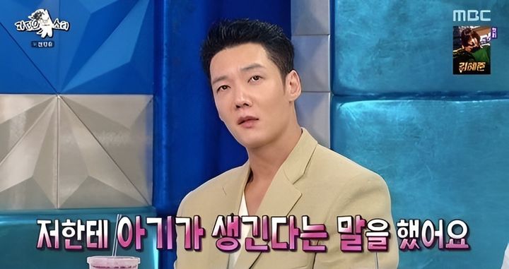최진혁, 미혼인데 2세 점괘 나와…