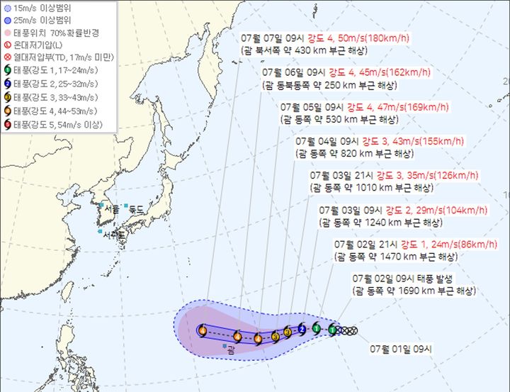 다음주까지 장마 지속…9호 태풍 '바비'도 변수