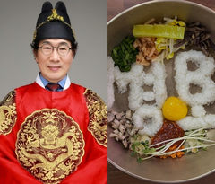 유비빔, '홍명보·손흥민 비빔밥' 만들었다