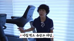 조혜련, 남양주 새집 공개…50대에도 탄탄한 몸매 '눈길'