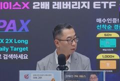 메타 한마디에 반도체 '와르르'…전문가들 "과도한 공포"