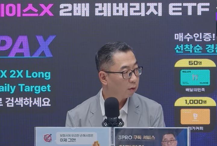 메타 한마디에 반도체 '와르르'…전문가들 