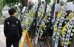 근조 화환 놓인 배재고
