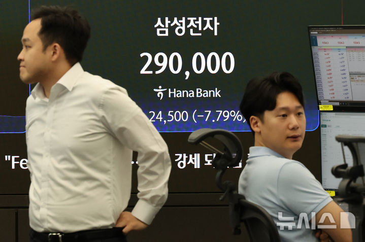 삼성전자 89.4조 '잭팟'에도 주가 털썩…증권가는 오히려 "매수 기회"
