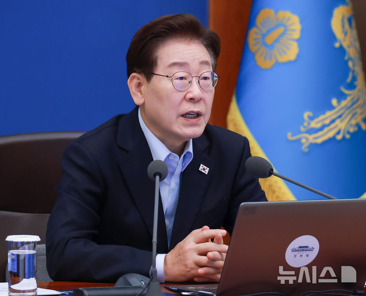 "반도체 등 3대 메가프로젝트, 초격차 산업강국의 디딤돌 될 것" [뉴시스Pic]