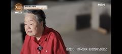 서분례 "남편 바람에 정신병원 입원…40년 별거"
