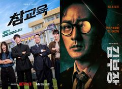'참교육' 이어 '김부장'도 1위…넷플릭스, 상반기 월간 평균 이용자 1557만명