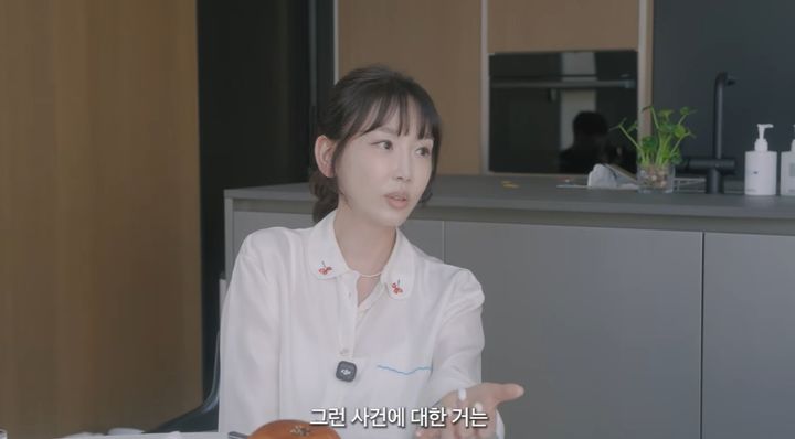 강예원, '프리지아 손절' 의혹에 