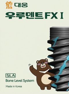 "디지털 치과진료 최적"…'우루덴트 FXⅠ' 출시