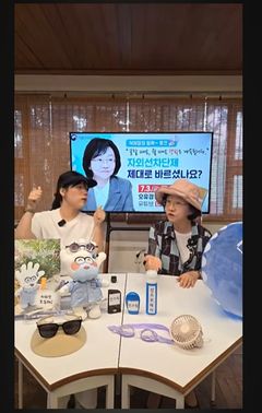 "자외선으로 3행시"…라방 켠 오유경 식약처장