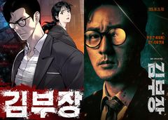 '상상력 화수분' K-웹툰, 글로벌 OTT 흥행 보증 수표된 3가지 이유[웹툰 원작 전성시대②]