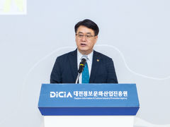 "유출사고 나면 어떻게 하지?"…개인정보위, 대전서 현장 컨설팅