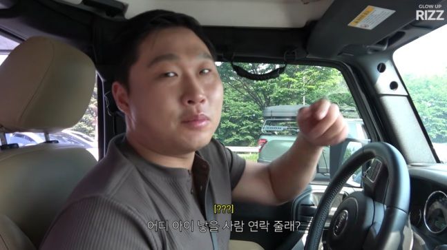 정관 복원 스윙스 공개 구혼 