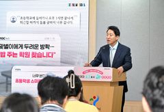 서울아이 든든한끼 첫선…여름방학 초등학생 점심 제공