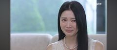 오윤아, 이혼 11년 만에 재혼…"발달장애 子 품어준 인연" 눈물