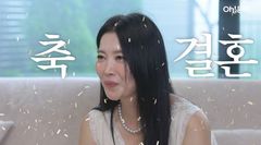 재혼 발표 오윤아 혼인신고 마쳤다…결혼식은 미정