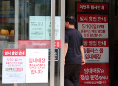 6대 시중은행, 홈플 협력사 '최대 5억 저금리 대출'로 돕는다