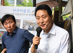 오세훈 "사관학교 통합, 군 전문성·정체성 훼손 우려"