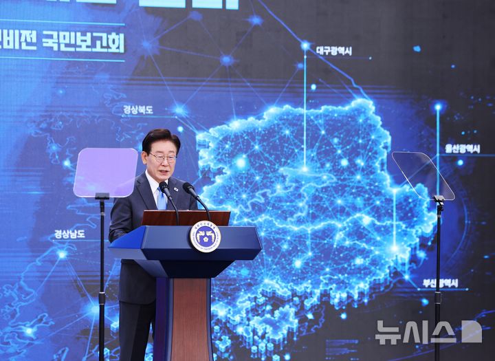 수도권 GRDP 53% 집중…3대 메가, 지역균형발전 신호탄?