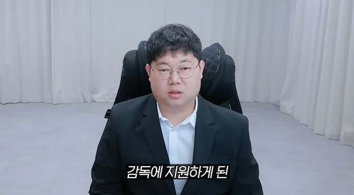 감스트, 차기 축구대표팀 감독 지원?…