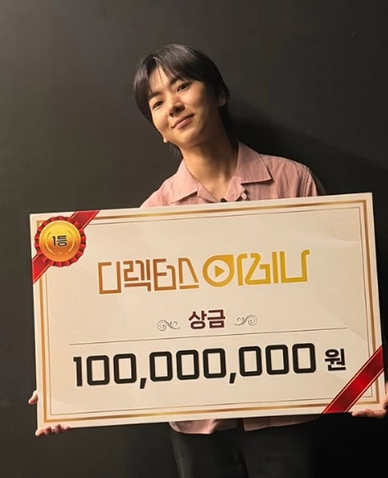 이주승, '나혼산'서 안 보이더니…1억 상금 주인공