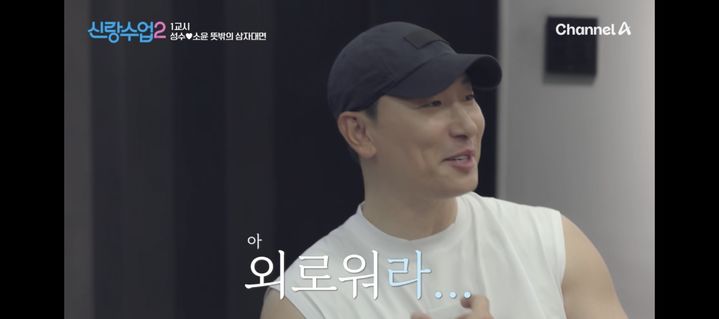라이머, 이혼 후 심경 