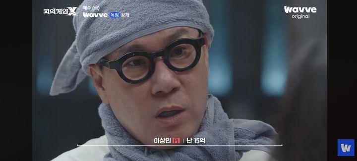'69억 빚 청산' 이상민, 지난해 수입 '15억' 깜짝 공개
