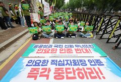 '인요한 OUT'…헌혈의집에 홍보물 붙는다