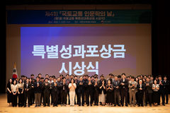 국토부, 모두의 카드 500만 돌파 등 국민체감 성과 17건 특별 포상